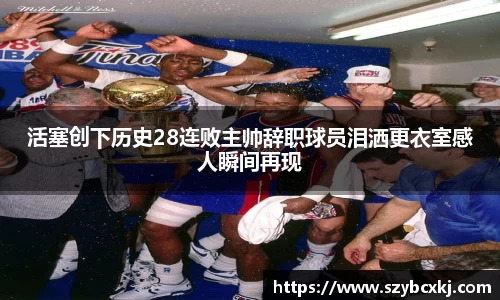 zoty中欧体育平台