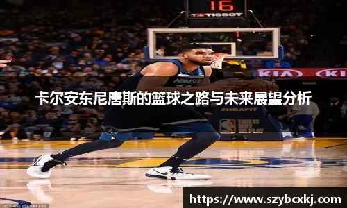 zoty中欧体育
