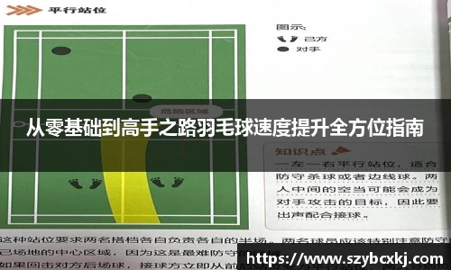 zoty中欧体育